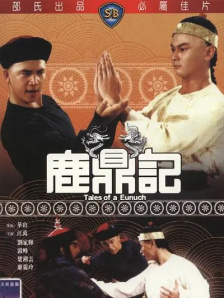 免费国产成人综合